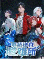 喜剧实验室 综艺海报